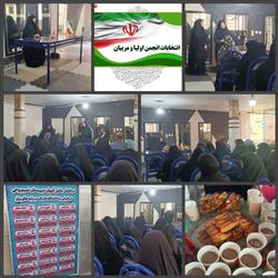 انجمن اولیا دبیرستان نسیم وحی